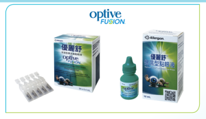 乾眼症治療脈衝光乾眼症費用乾眼症