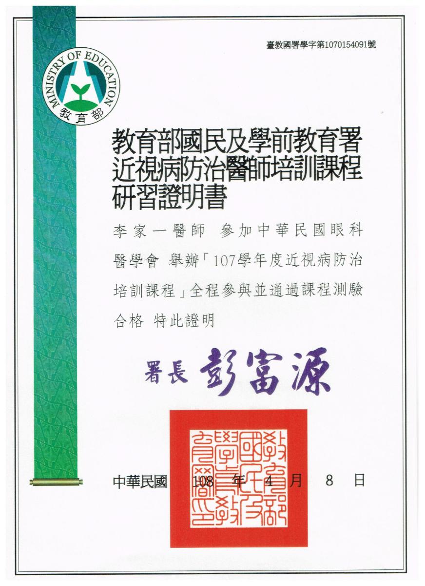 smile雷射smile雷射價格