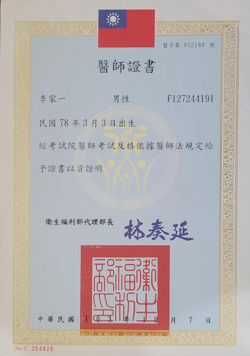 smile雷射smile雷射價格