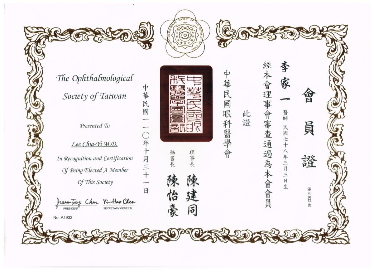 smile雷射smile雷射價格