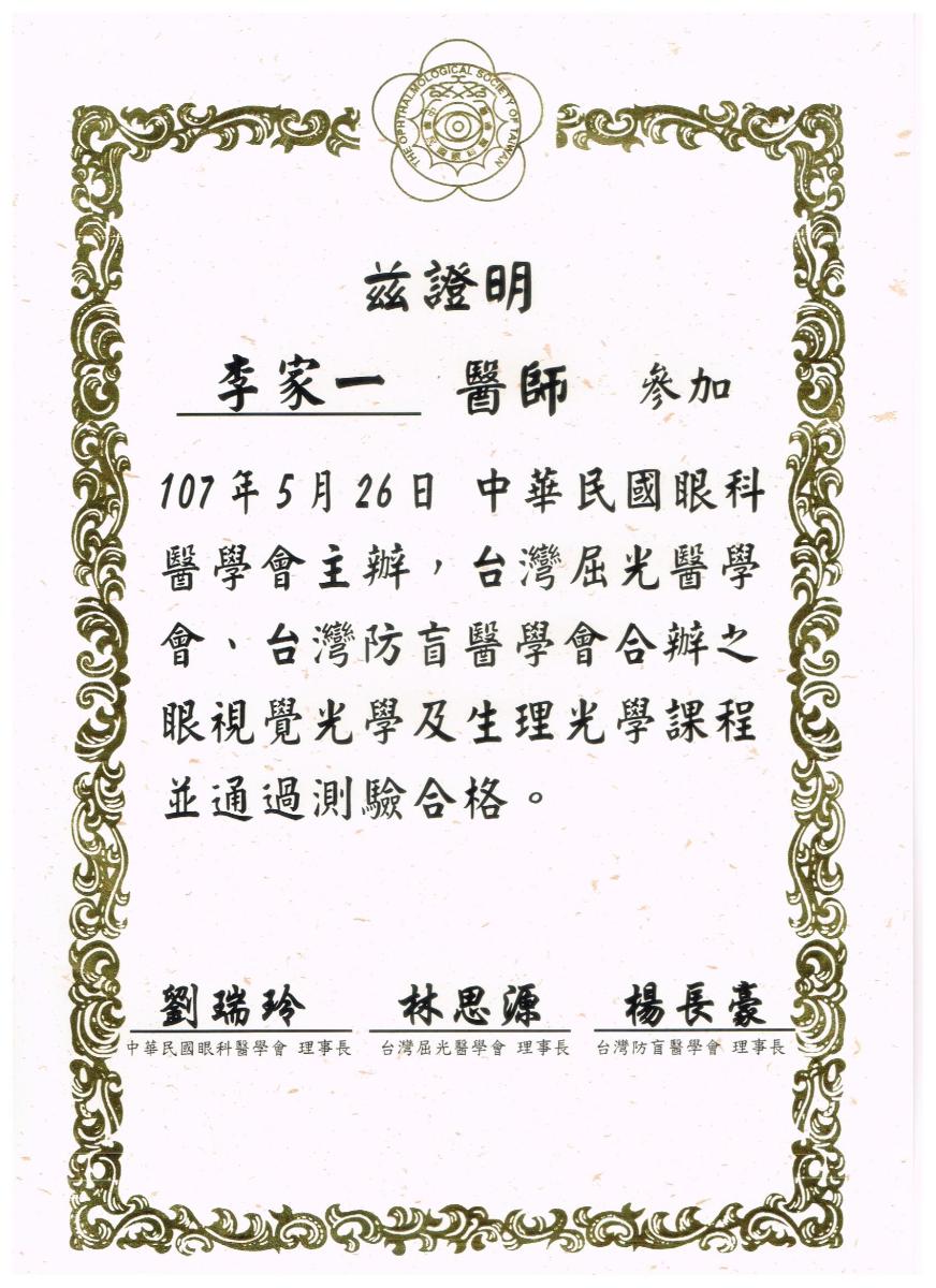 smile雷射smile雷射價格