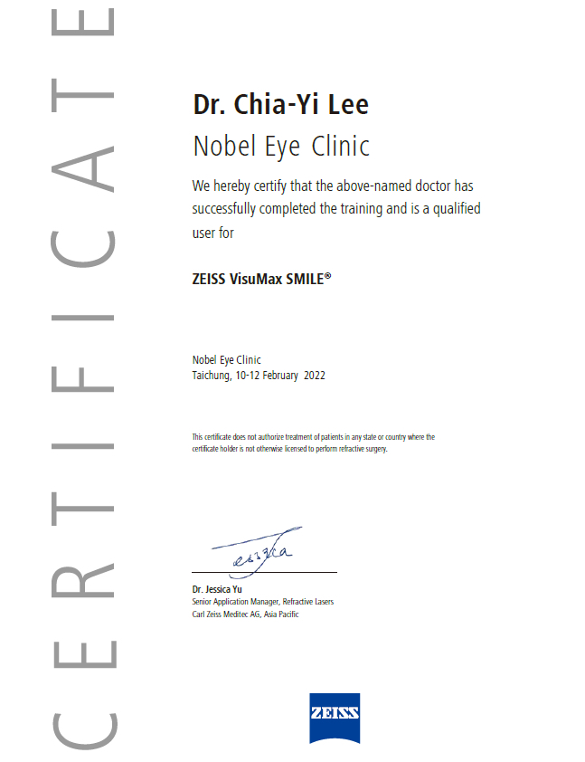 smile雷射smile雷射價格