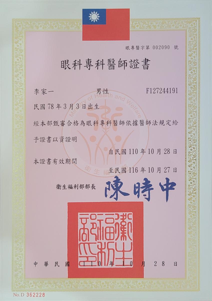 smile雷射smile雷射價格